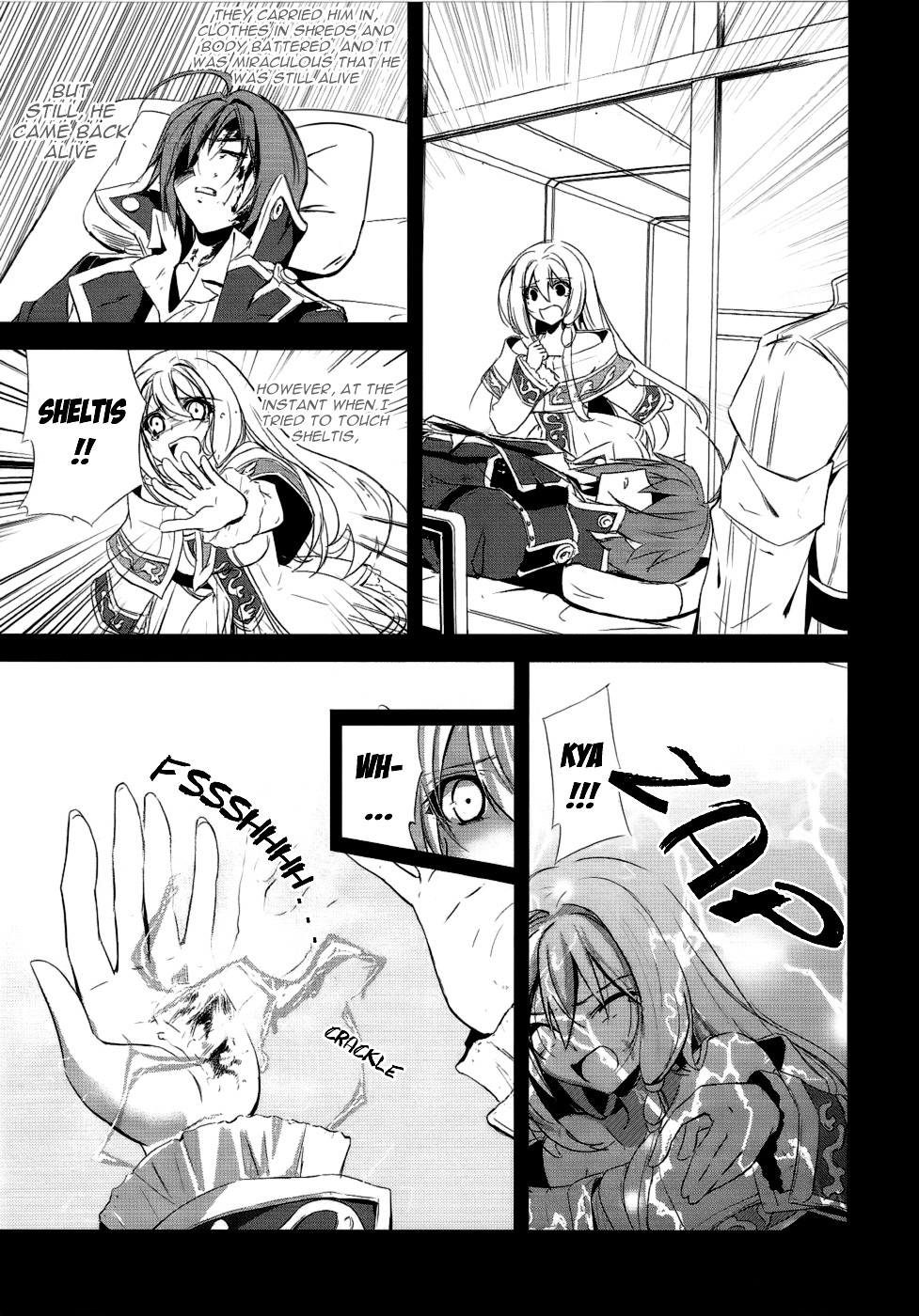 Hyouketsu Kyoukai no Eden Chapter 2 page 24 - Chapter 2