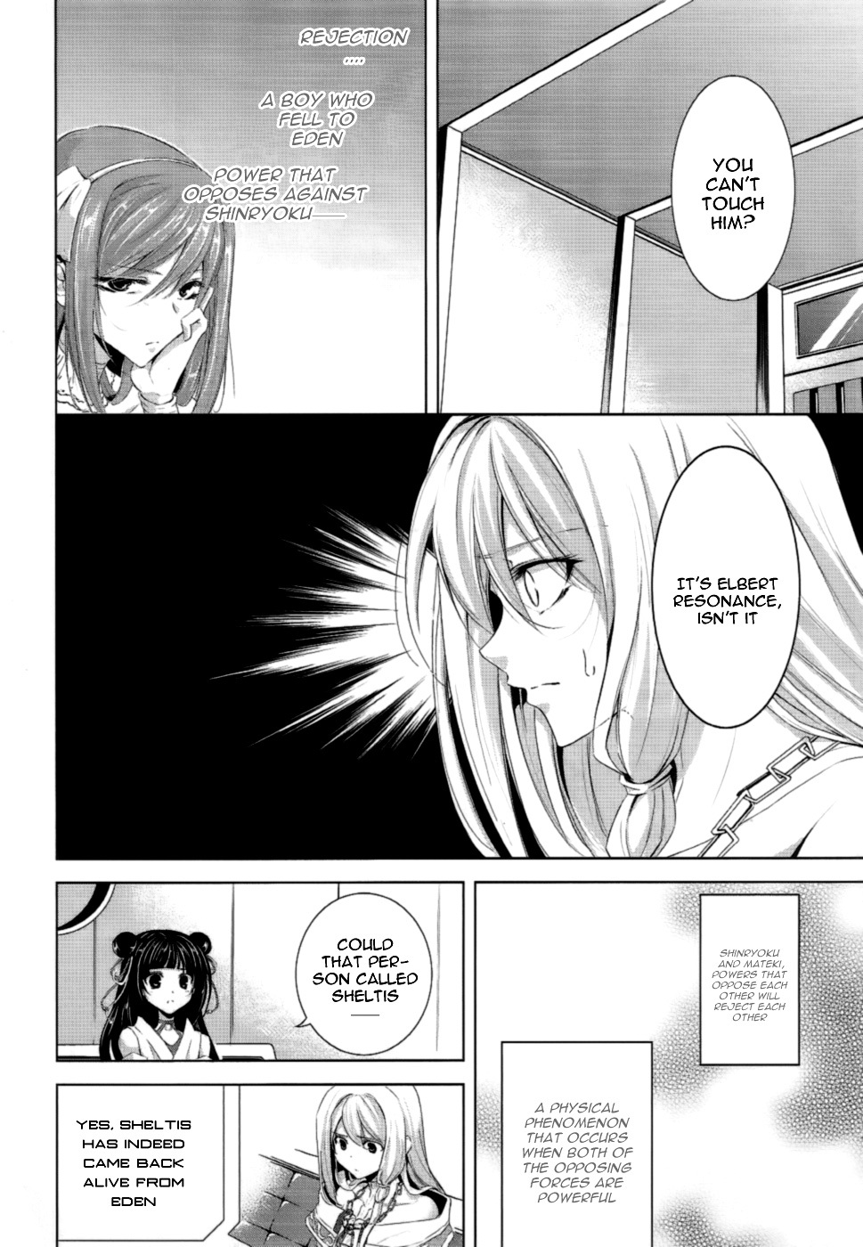 Hyouketsu Kyoukai no Eden Chapter 2 page 25 - Chapter 2