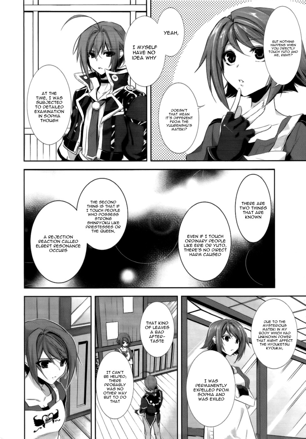 Hyouketsu Kyoukai no Eden Chapter 2 page 27 - Chapter 2