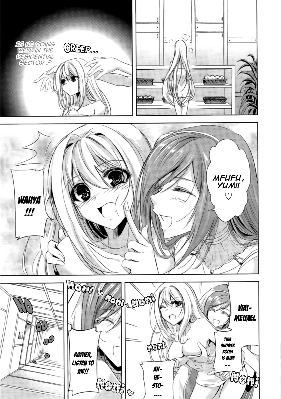 Hyouketsu Kyoukai no Eden Chapter 2 page 3 - Chapter 2