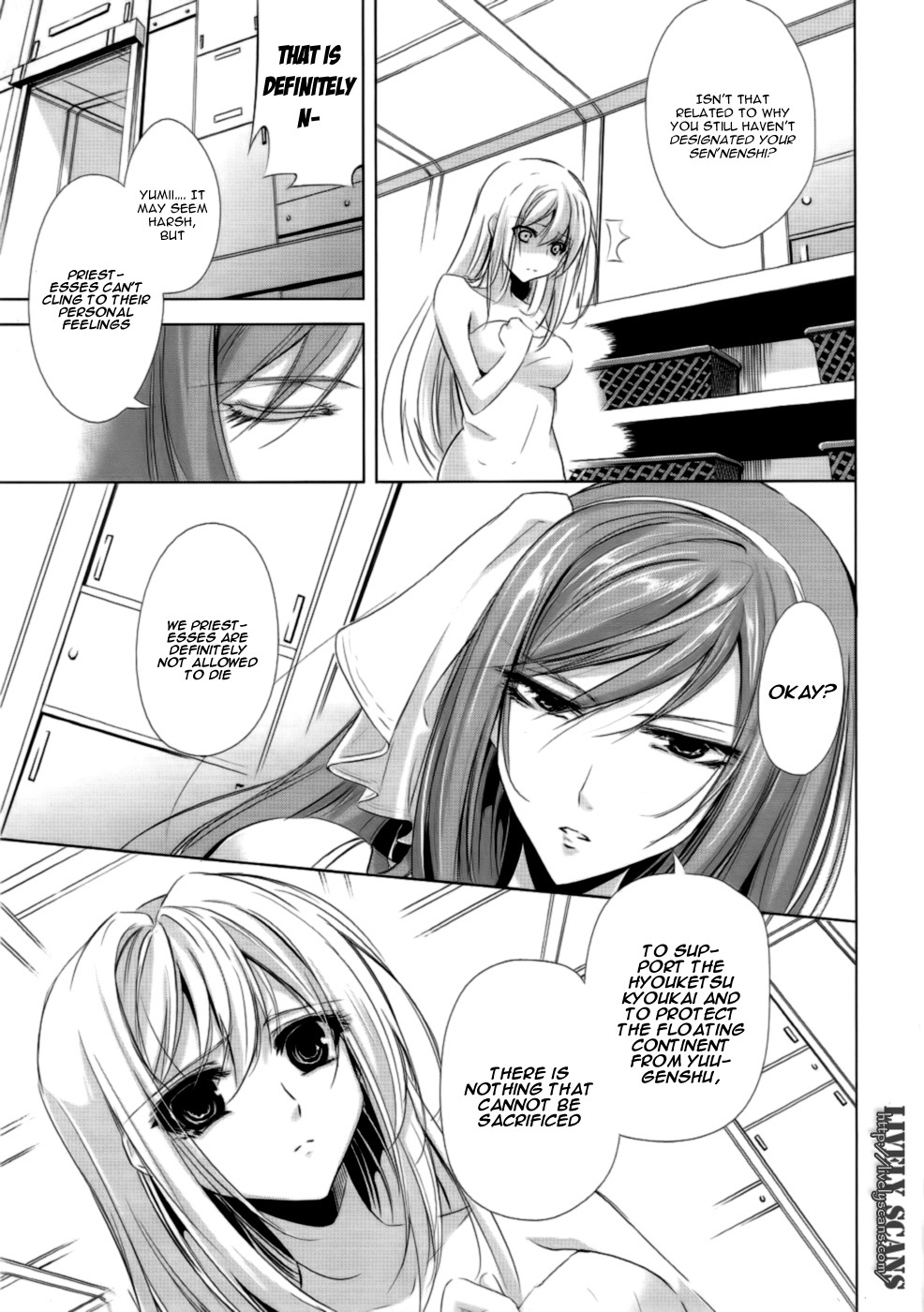 Hyouketsu Kyoukai no Eden Chapter 2 page 5 - Chapter 2
