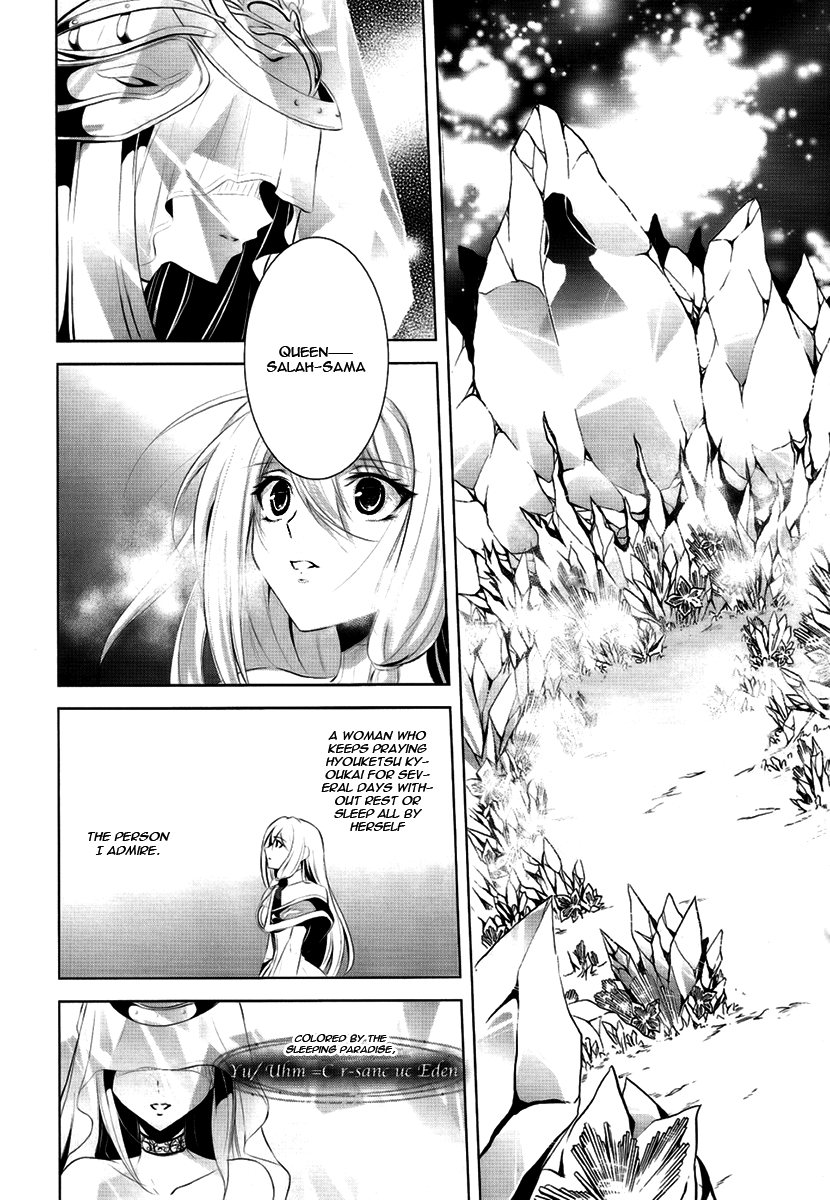 Hyouketsu Kyoukai no Eden Chapter 3 page 12 - Chapter 3