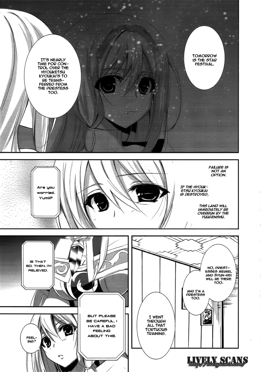 Hyouketsu Kyoukai no Eden Chapter 3 page 15 - Chapter 3
