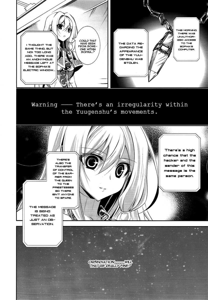 Hyouketsu Kyoukai no Eden Chapter 3 page 16 - Chapter 3