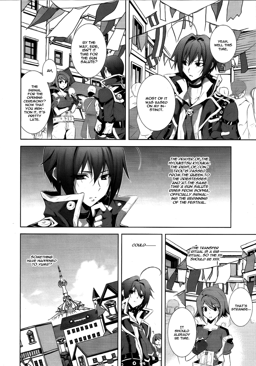 Hyouketsu Kyoukai no Eden Chapter 3 page 20 - Chapter 3