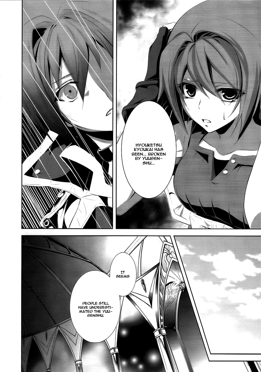 Hyouketsu Kyoukai no Eden Chapter 3 page 22 - Chapter 3