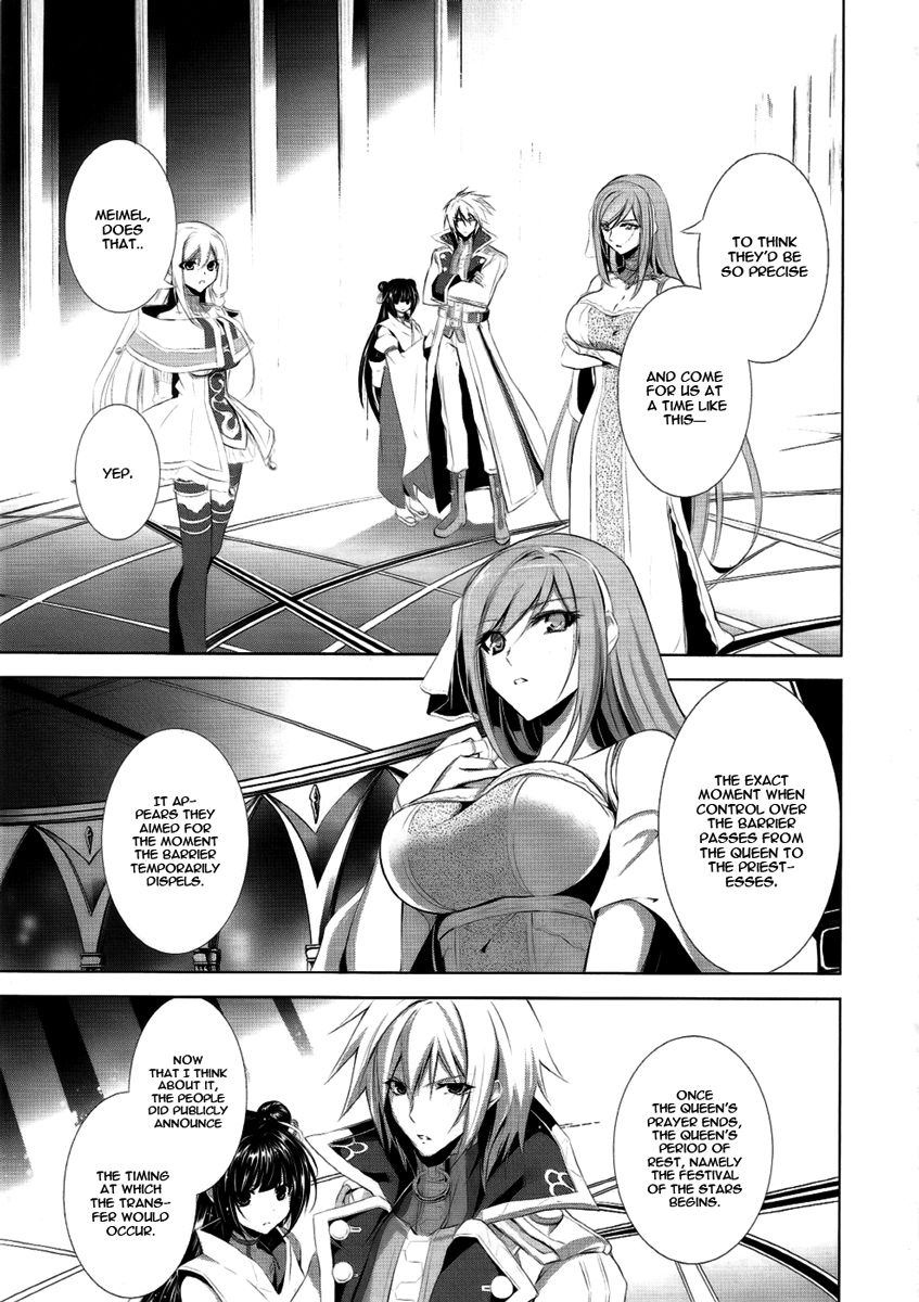 Hyouketsu Kyoukai no Eden Chapter 3 page 23 - Chapter 3