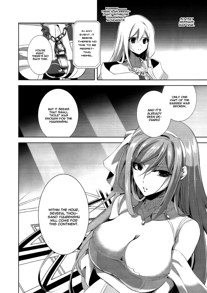 Hyouketsu Kyoukai no Eden Chapter 3 page 24 - Chapter 3