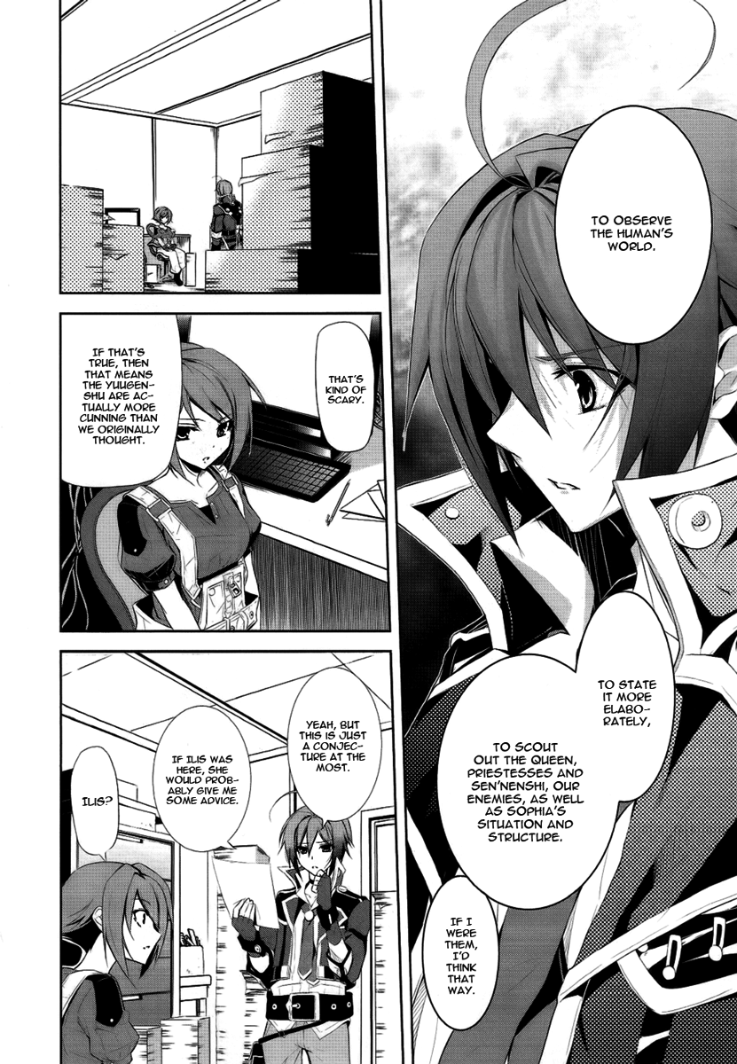Hyouketsu Kyoukai no Eden Chapter 3 page 8 - Chapter 3