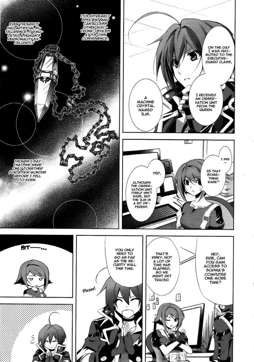 Hyouketsu Kyoukai no Eden Chapter 3 page 9 - Chapter 3