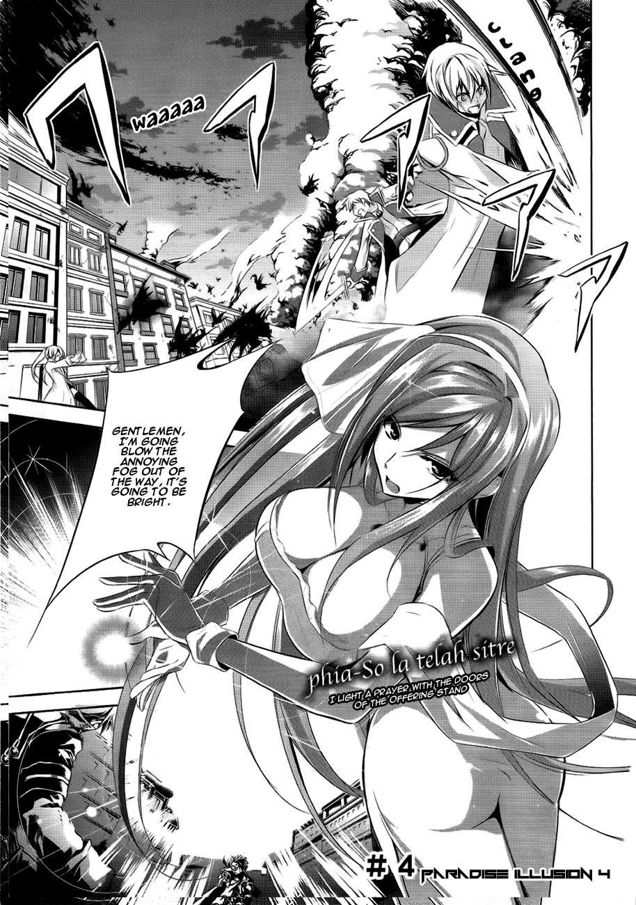 Hyouketsu Kyoukai no Eden Chapter 4 page 1 - Chapter 4