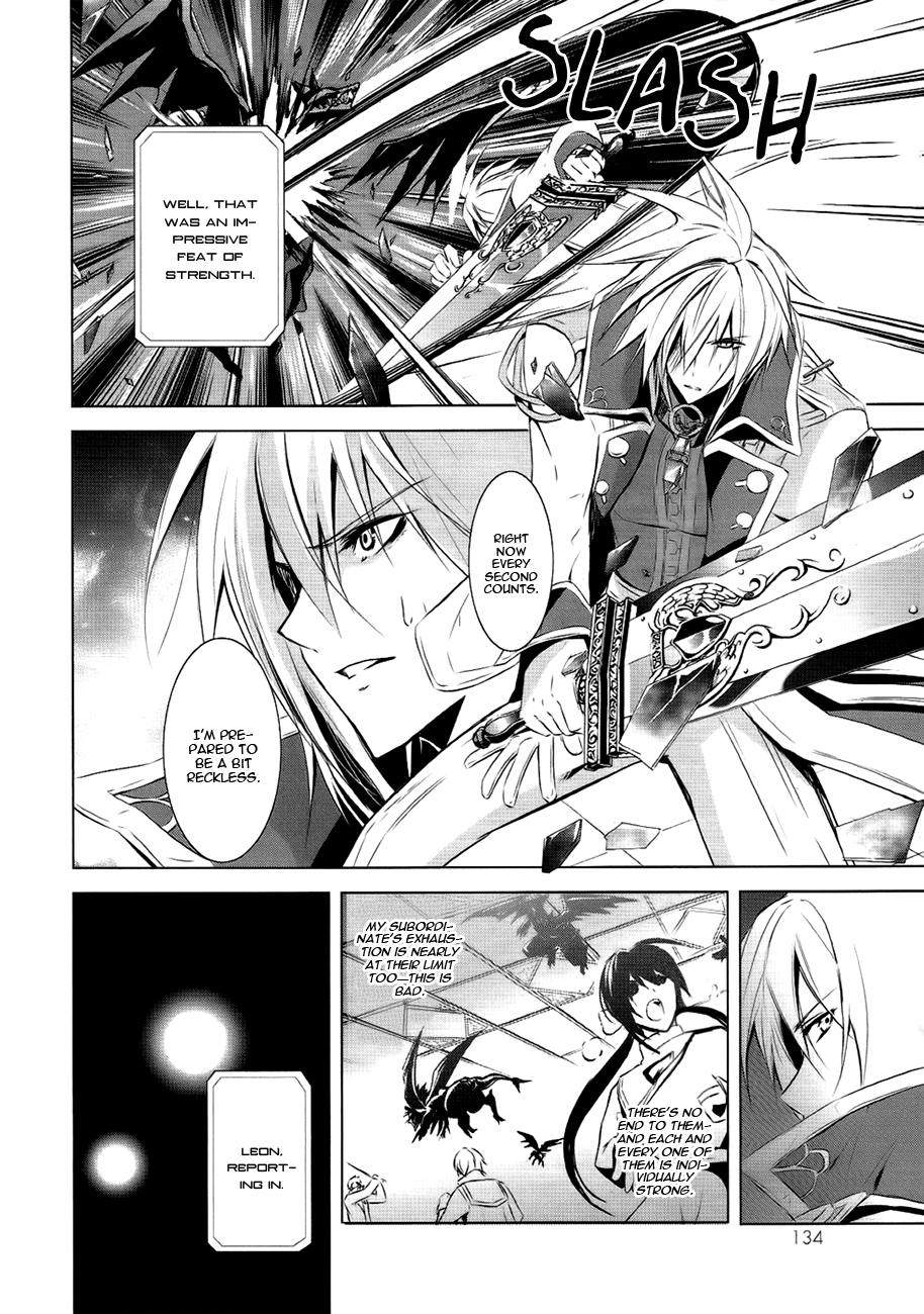 Hyouketsu Kyoukai no Eden Chapter 4 page 12 - Chapter 4