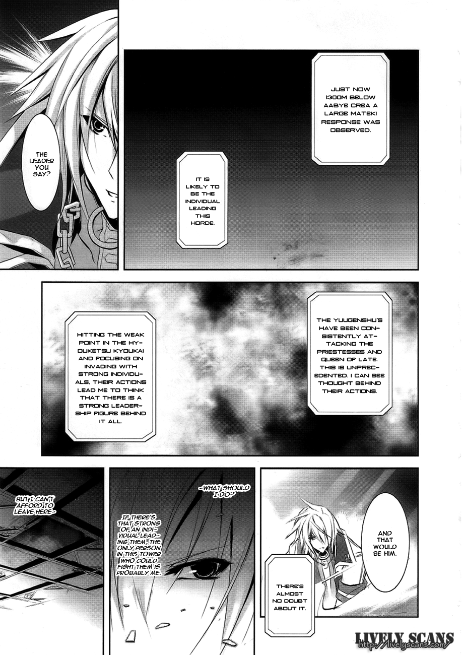 Hyouketsu Kyoukai no Eden Chapter 4 page 13 - Chapter 4
