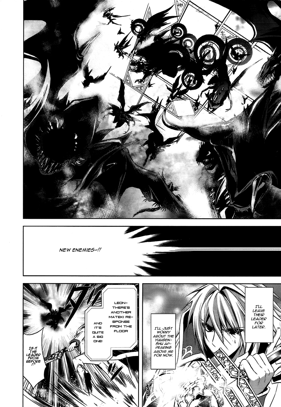 Hyouketsu Kyoukai no Eden Chapter 4 page 14 - Chapter 4