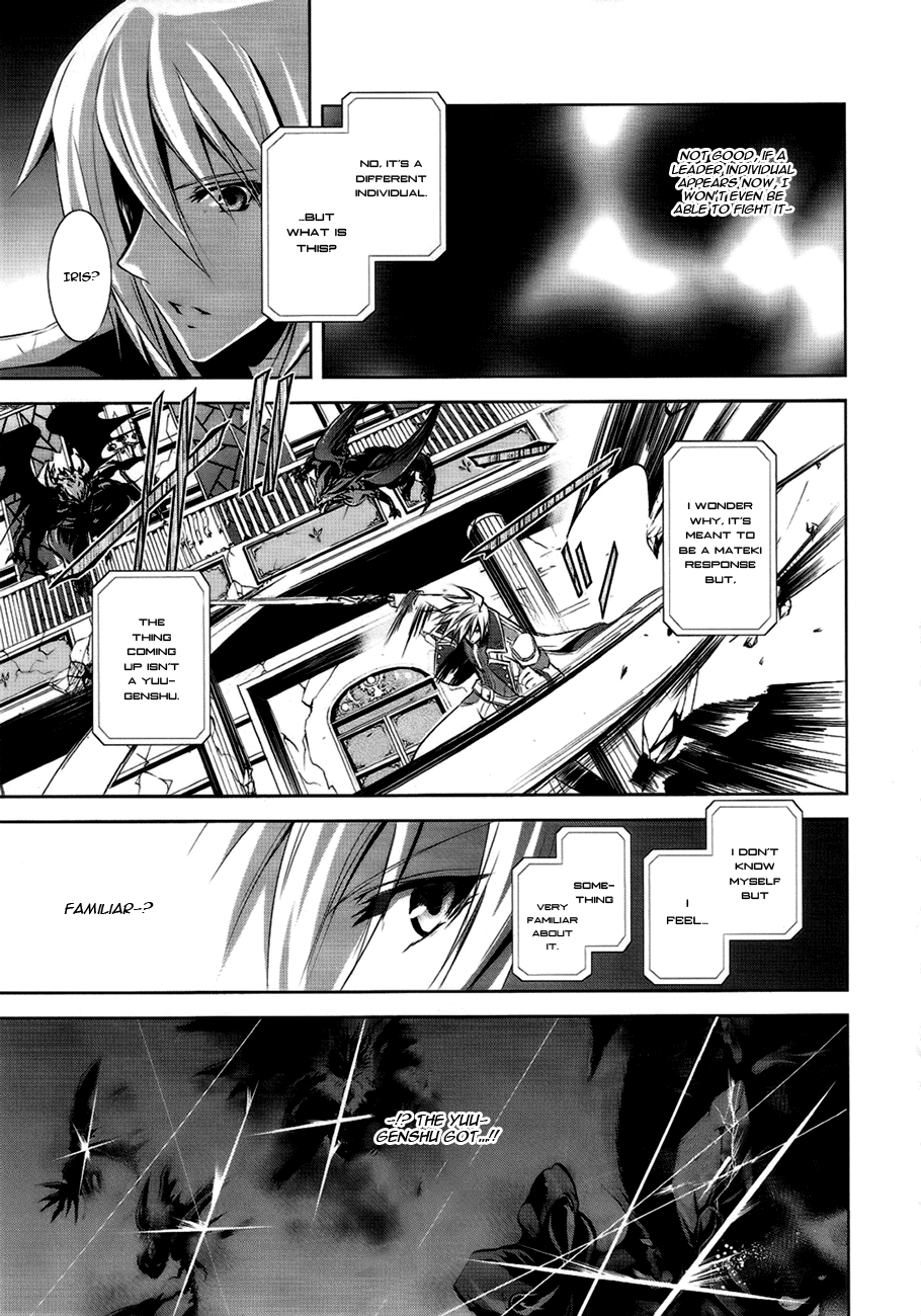 Hyouketsu Kyoukai no Eden Chapter 4 page 15 - Chapter 4