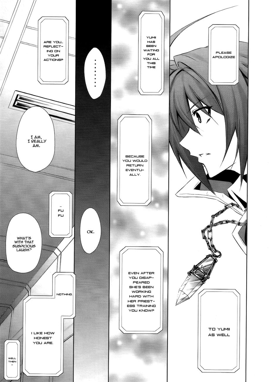 Hyouketsu Kyoukai no Eden Chapter 4 page 22 - Chapter 4