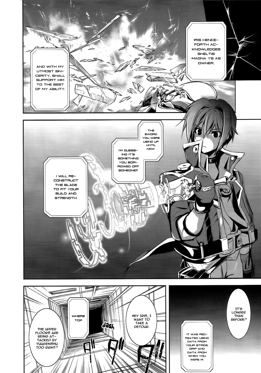 Hyouketsu Kyoukai no Eden Chapter 4 page 23 - Chapter 4