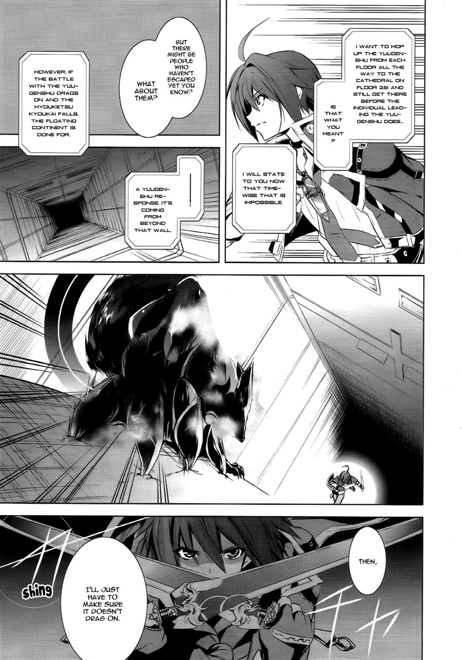 Hyouketsu Kyoukai no Eden Chapter 4 page 24 - Chapter 4