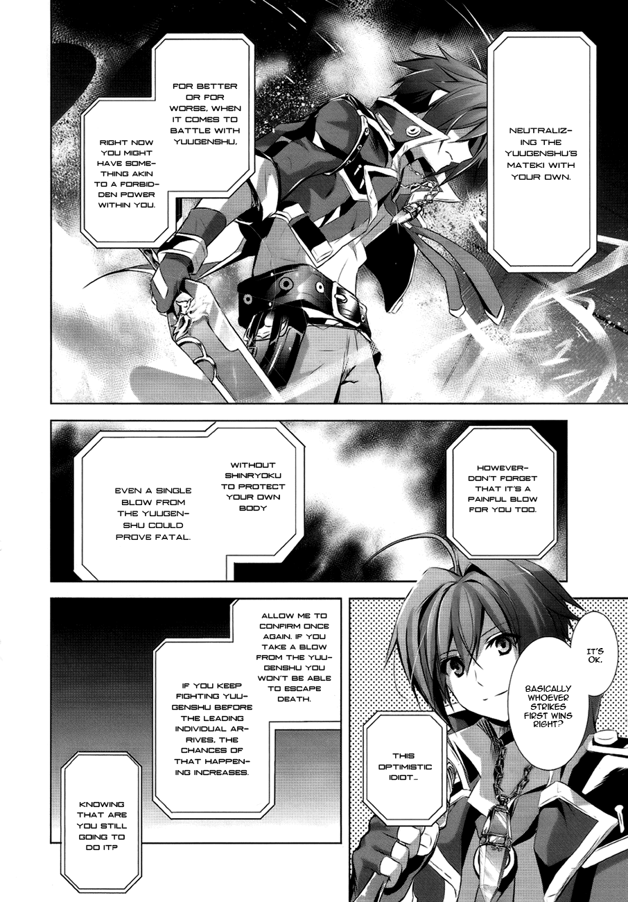 Hyouketsu Kyoukai no Eden Chapter 4 page 26 - Chapter 4