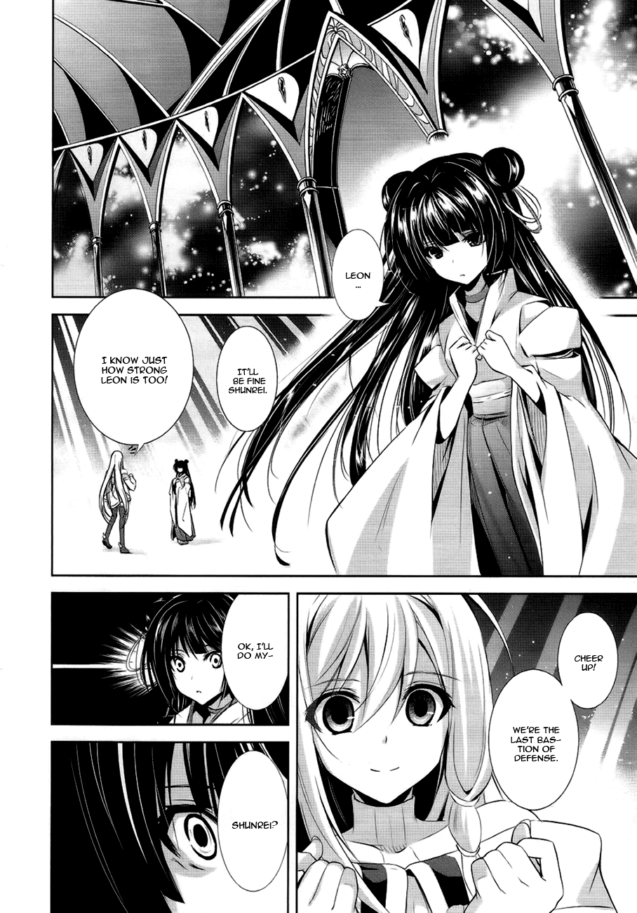 Hyouketsu Kyoukai no Eden Chapter 4 page 28 - Chapter 4