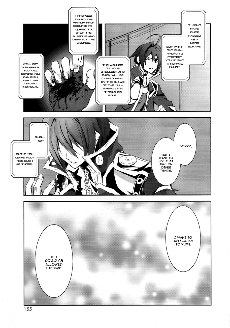 Hyouketsu Kyoukai no Eden Chapter 4 page 31 - Chapter 4