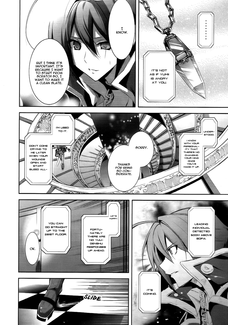 Hyouketsu Kyoukai no Eden Chapter 4 page 32 - Chapter 4