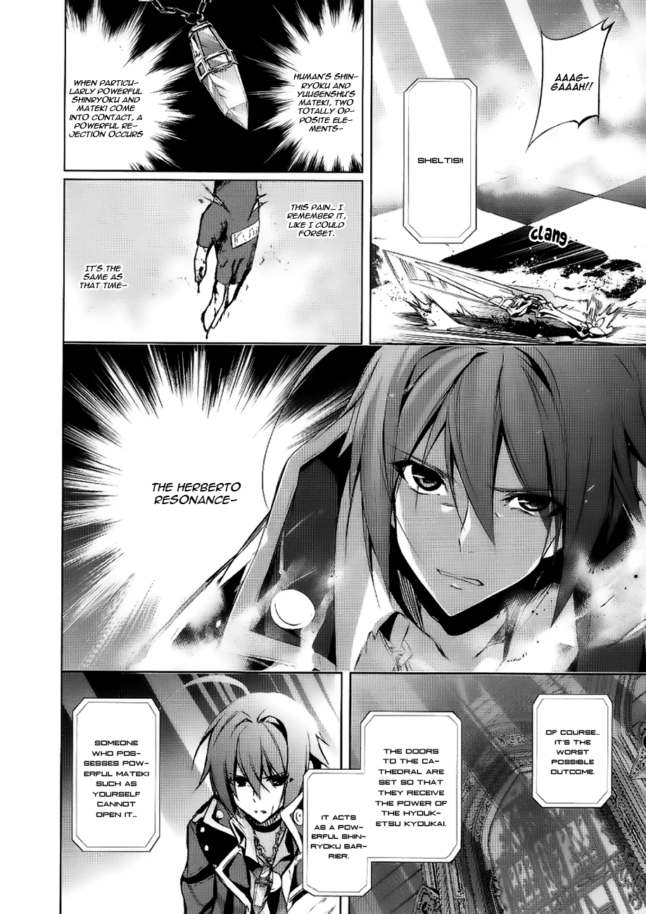 Hyouketsu Kyoukai no Eden Chapter 4 page 34 - Chapter 4