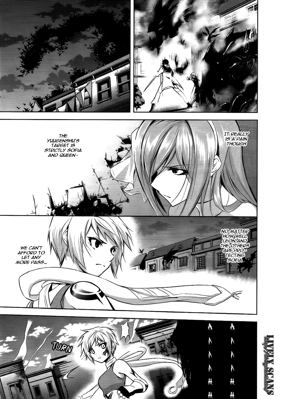 Hyouketsu Kyoukai no Eden Chapter 4 page 5 - Chapter 4