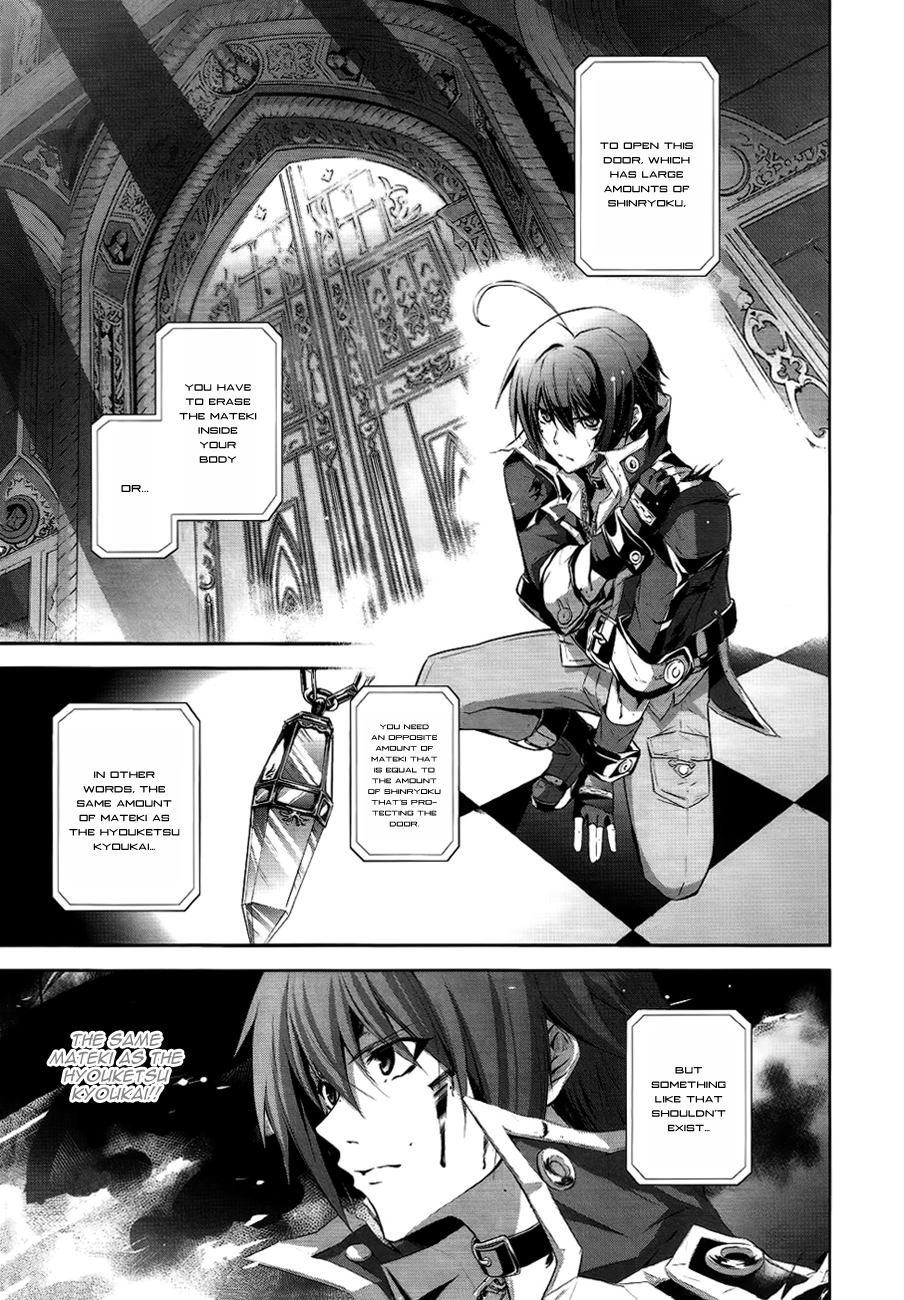 Hyouketsu Kyoukai no Eden Chapter 5 page 1 - Chapter 5
