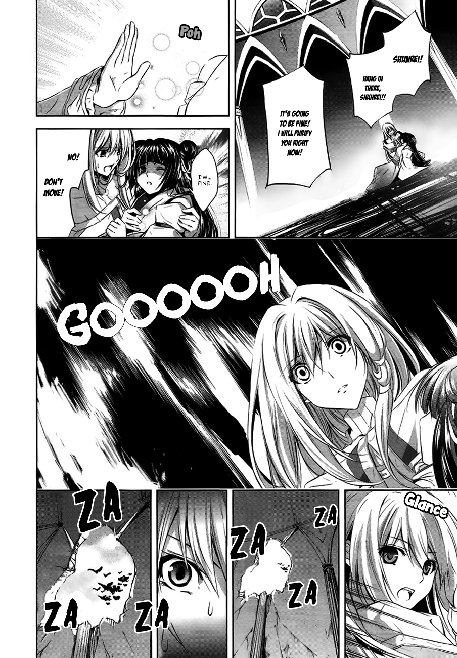 Hyouketsu Kyoukai no Eden Chapter 5 page 10 - Chapter 5