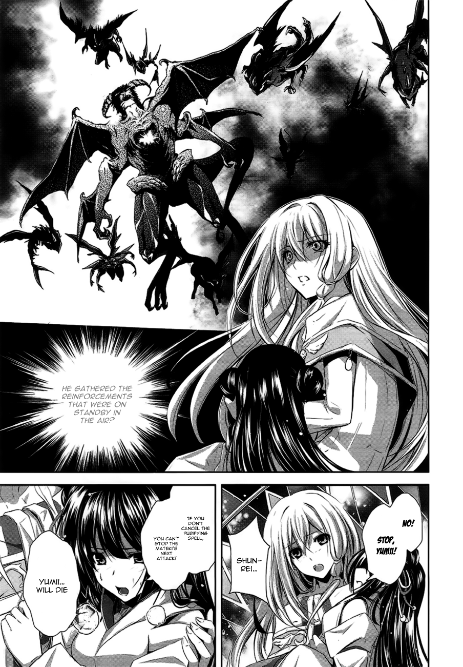 Hyouketsu Kyoukai no Eden Chapter 5 page 11 - Chapter 5