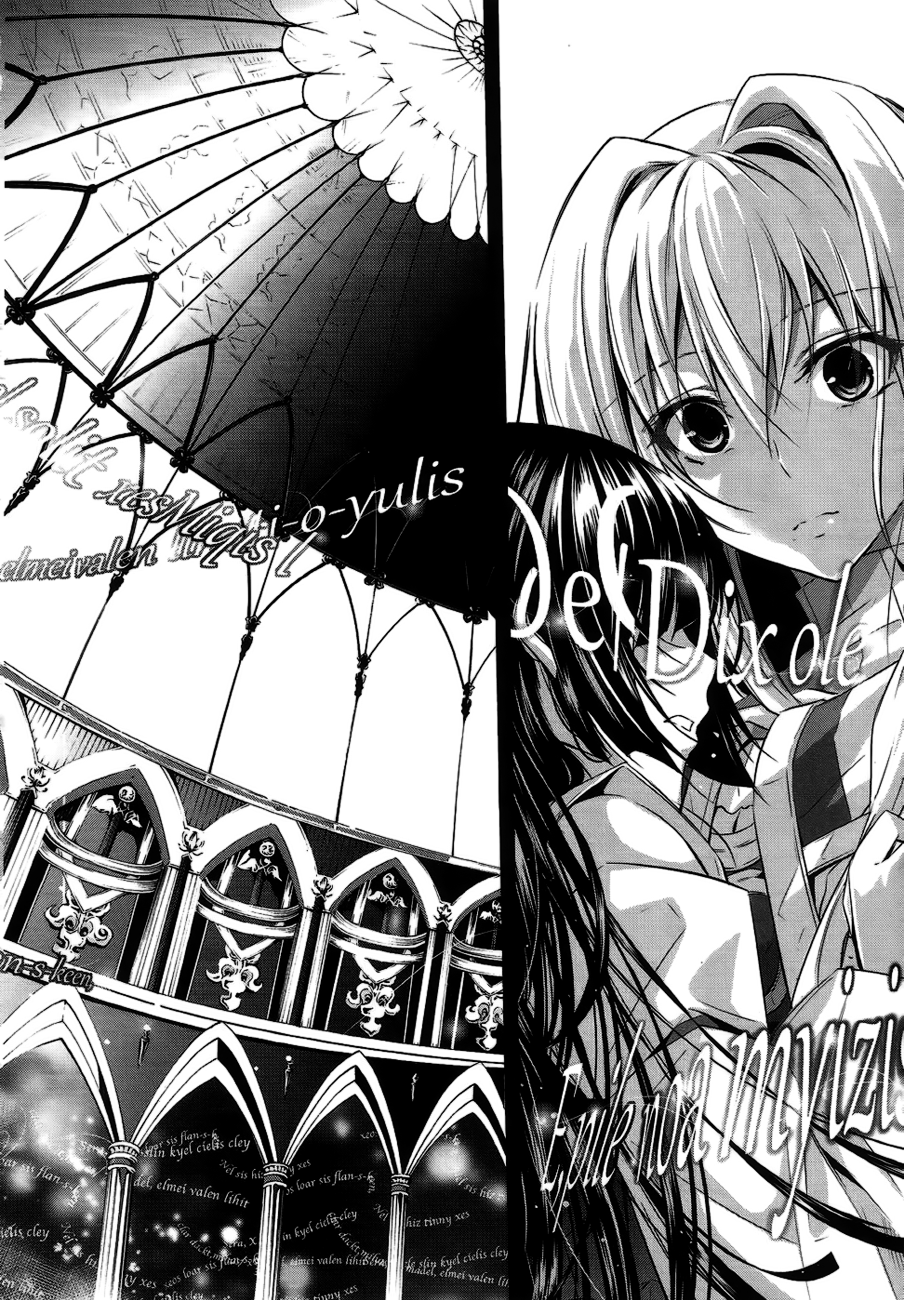 Hyouketsu Kyoukai no Eden Chapter 5 page 14 - Chapter 5