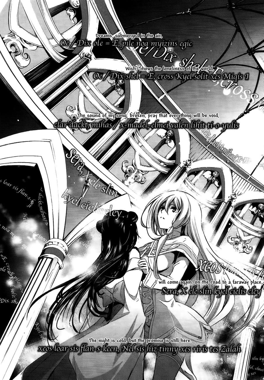 Hyouketsu Kyoukai no Eden Chapter 5 page 15 - Chapter 5