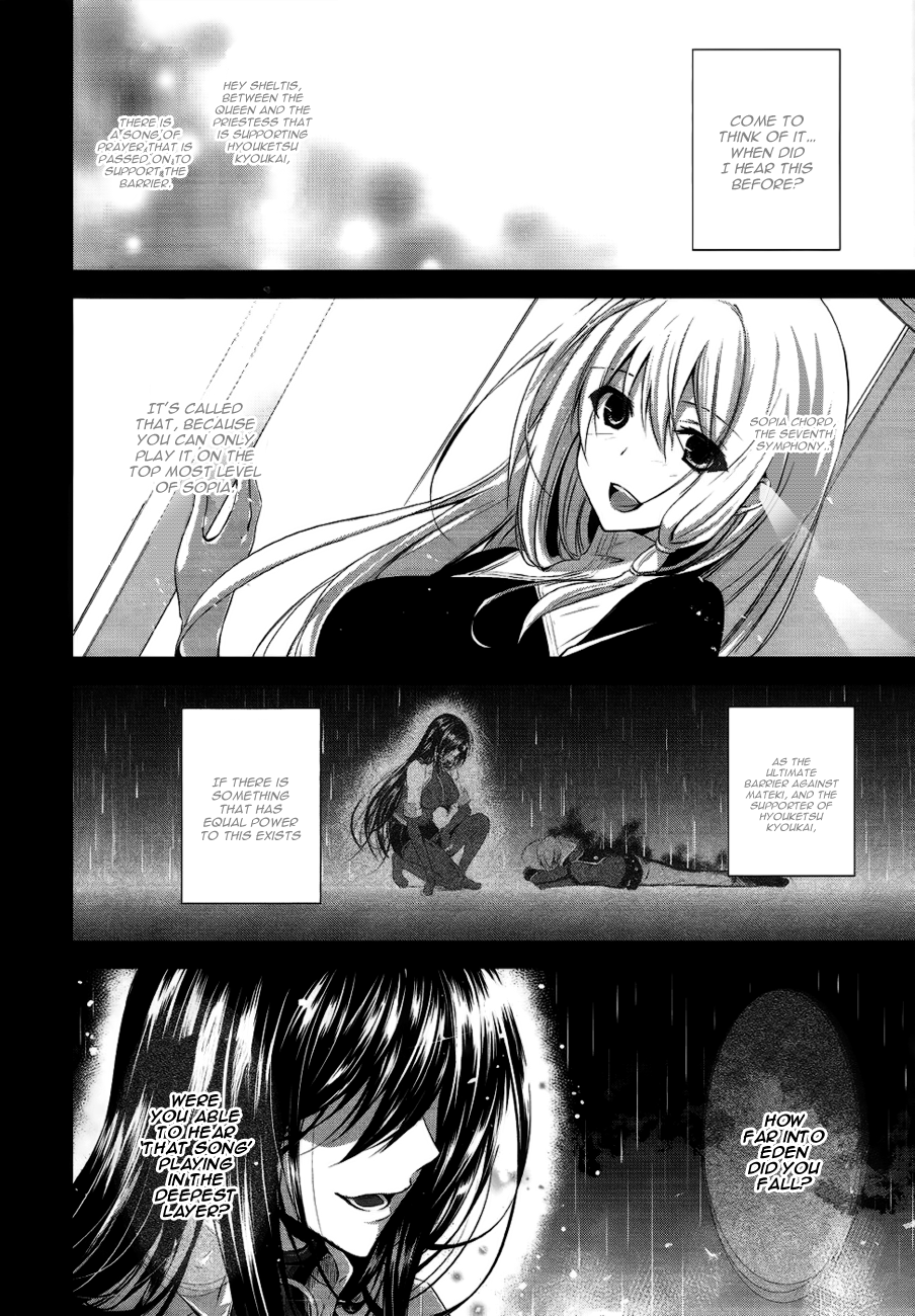 Hyouketsu Kyoukai no Eden Chapter 5 page 2 - Chapter 5