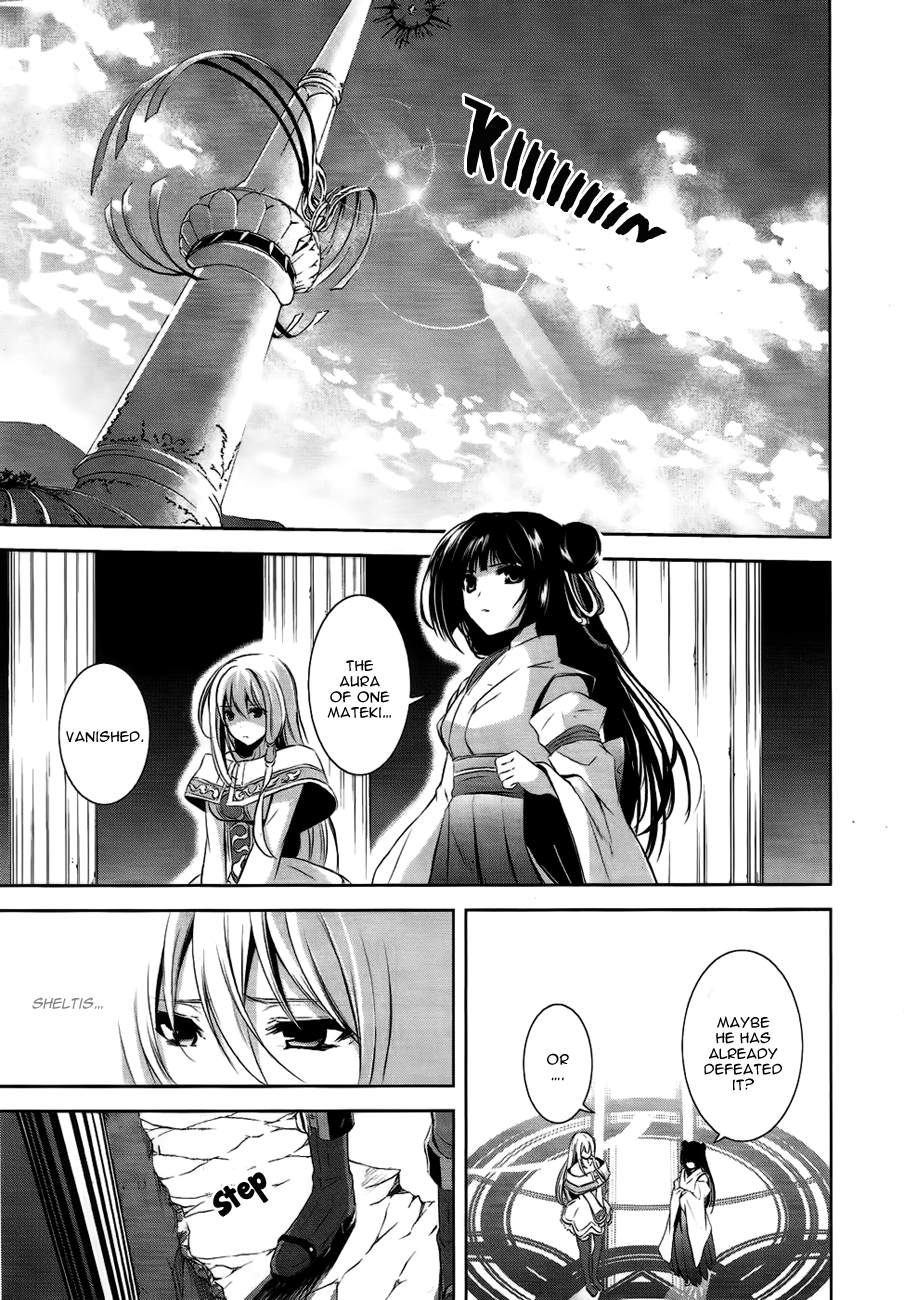 Hyouketsu Kyoukai no Eden Chapter 5 page 31 - Chapter 5