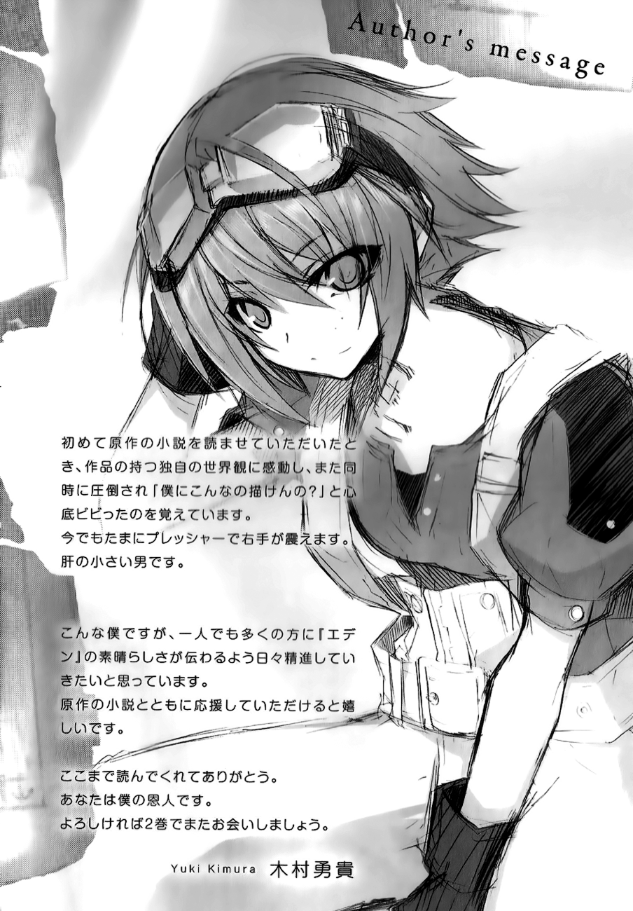 Hyouketsu Kyoukai no Eden Chapter 5 page 43 - Chapter 5