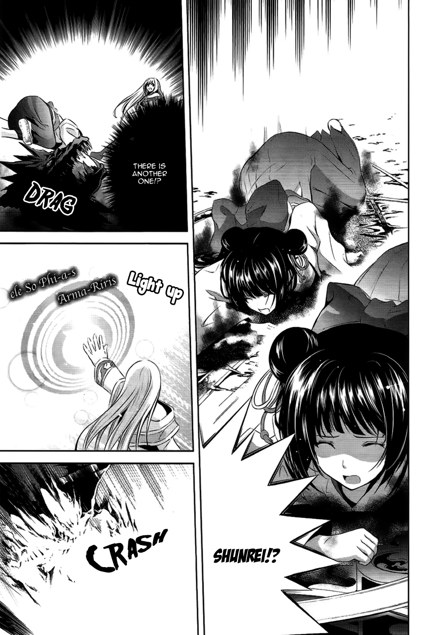 Hyouketsu Kyoukai no Eden Chapter 5 page 9 - Chapter 5