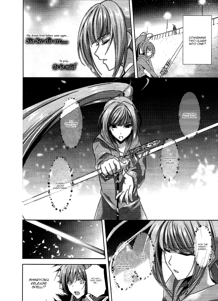 Hyouketsu Kyoukai no Eden Chapter 7 page 29 - Chapter 7