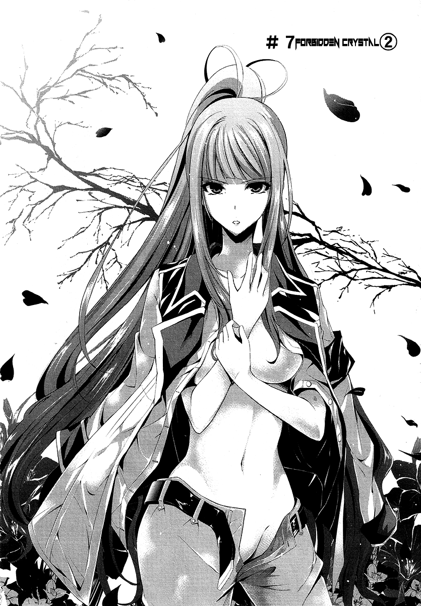 Hyouketsu Kyoukai no Eden Chapter 7 page 5 - Chapter 7