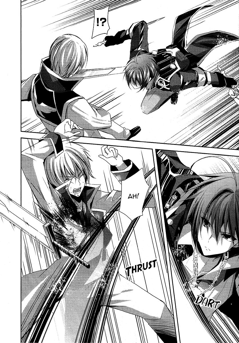Hyouketsu Kyoukai no Eden Chapter 7 page 7 - Chapter 7
