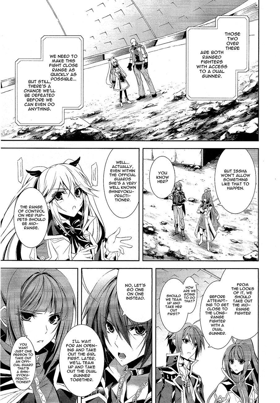 Hyouketsu Kyoukai no Eden Chapter 8 page 10 - Chapter 8