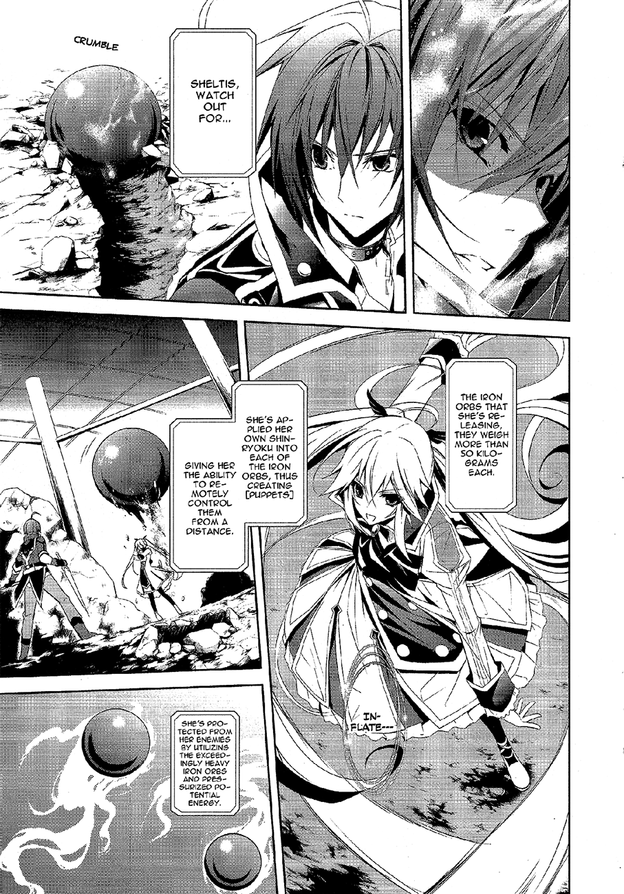 Hyouketsu Kyoukai no Eden Chapter 8 page 14 - Chapter 8
