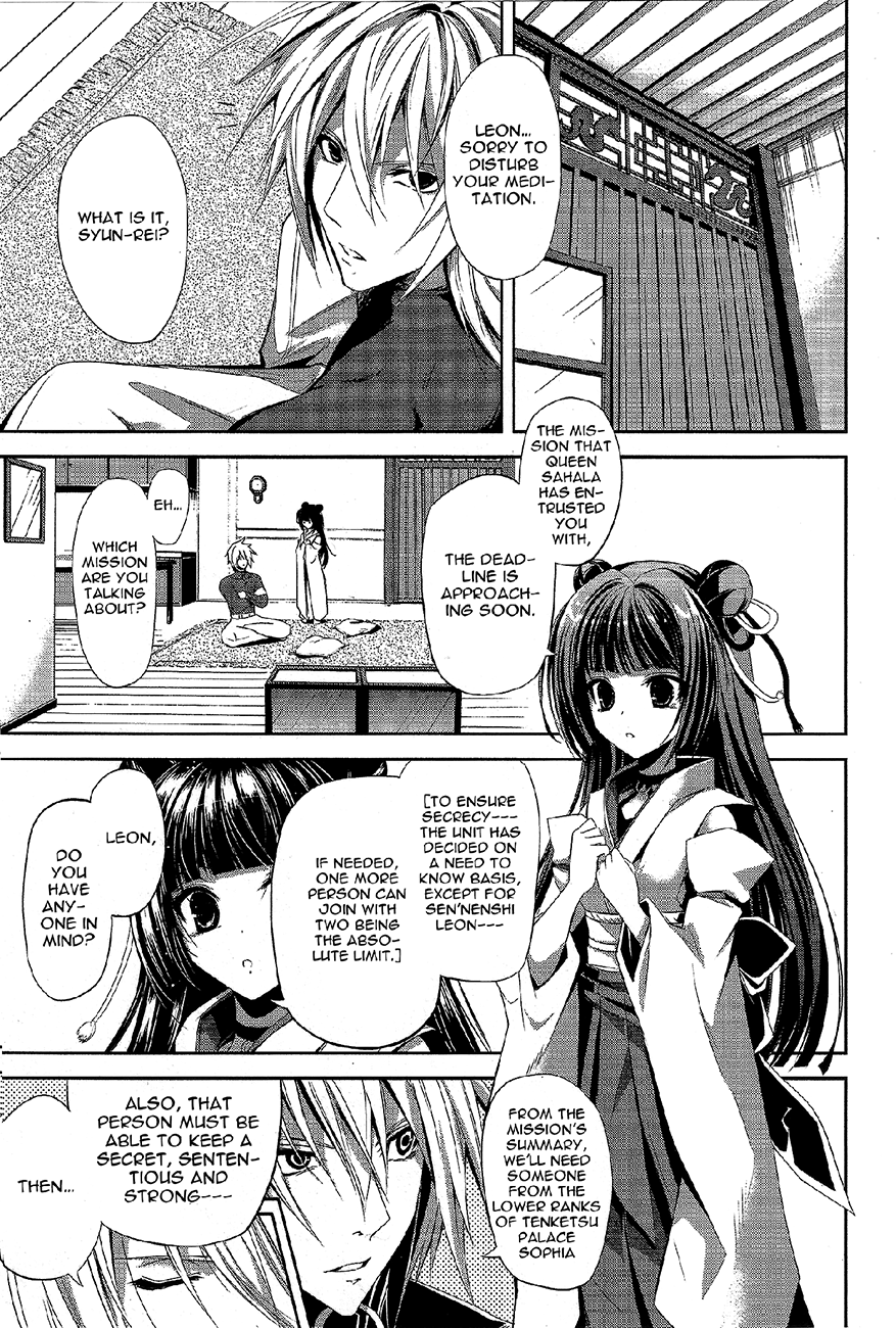 Hyouketsu Kyoukai no Eden Chapter 8 page 31 - Chapter 8