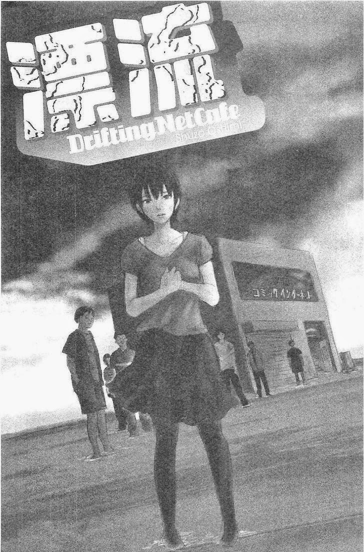 Hyouryuu Net Cafe Chapter 1 page 13 - Chapter 1: Toono Kaho