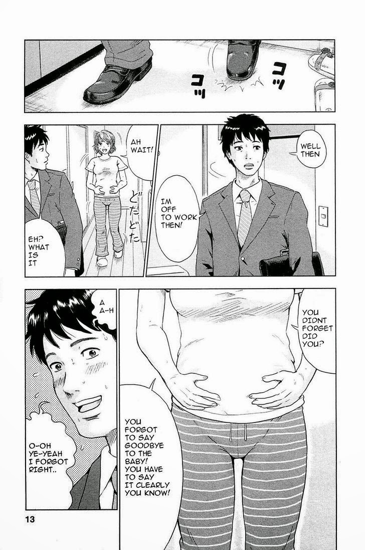 Hyouryuu Net Cafe Chapter 1 page 17 - Chapter 1: Toono Kaho