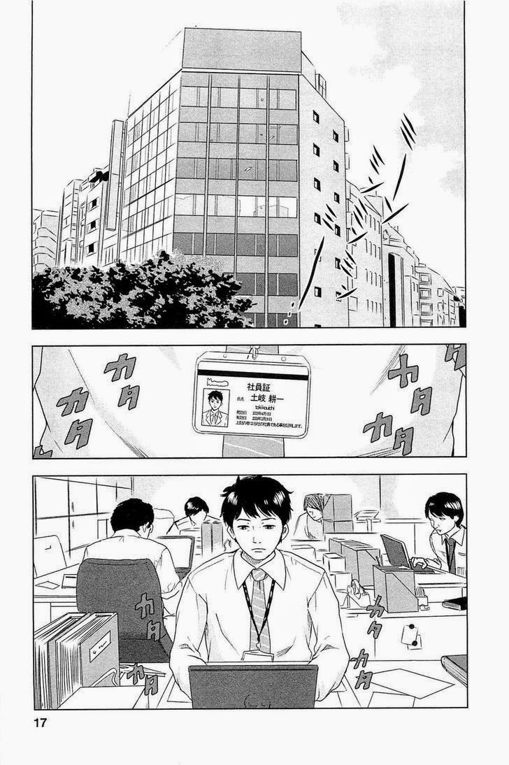 Hyouryuu Net Cafe Chapter 1 page 21 - Chapter 1: Toono Kaho