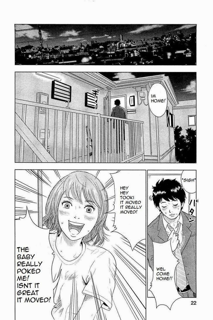 Hyouryuu Net Cafe Chapter 1 page 26 - Chapter 1: Toono Kaho