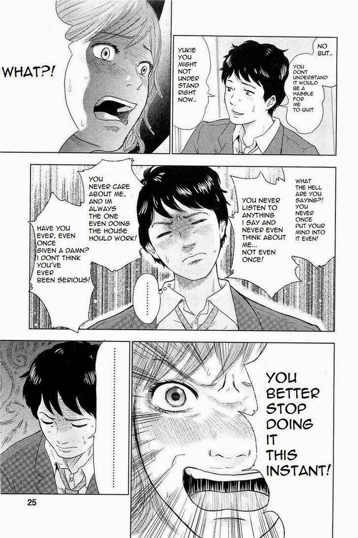 Hyouryuu Net Cafe Chapter 1 page 29 - Chapter 1: Toono Kaho