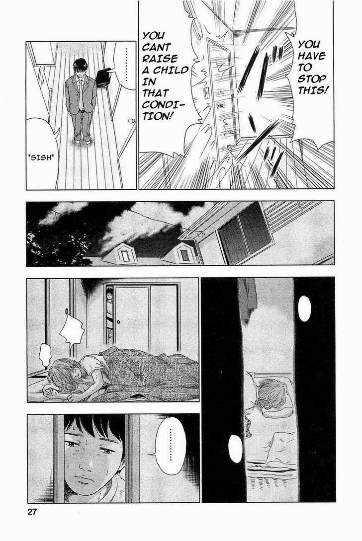 Hyouryuu Net Cafe Chapter 1 page 31 - Chapter 1: Toono Kaho