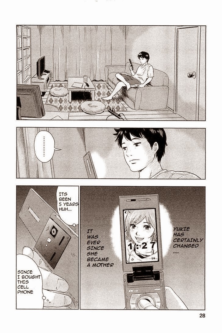 Hyouryuu Net Cafe Chapter 1 page 32 - Chapter 1: Toono Kaho